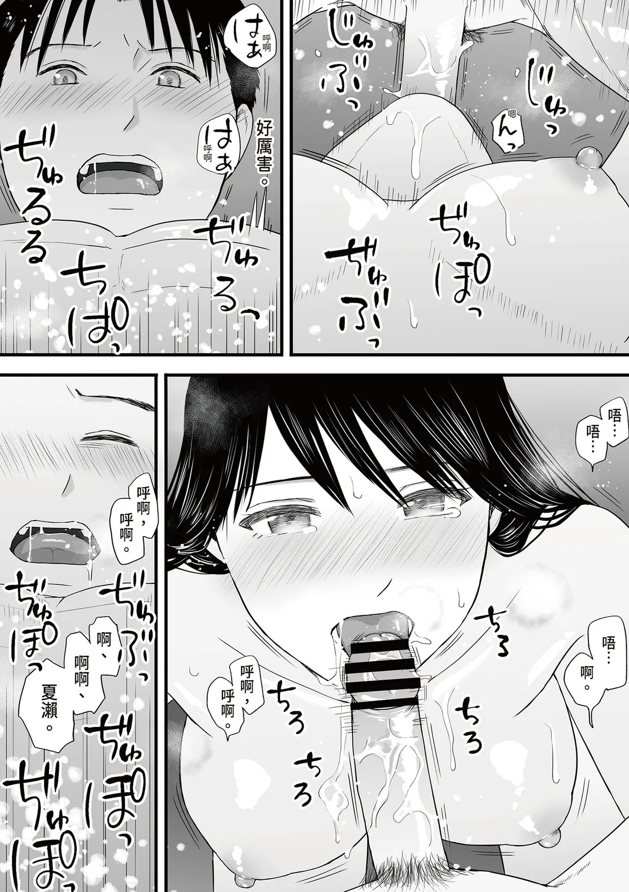 หน้า 184
