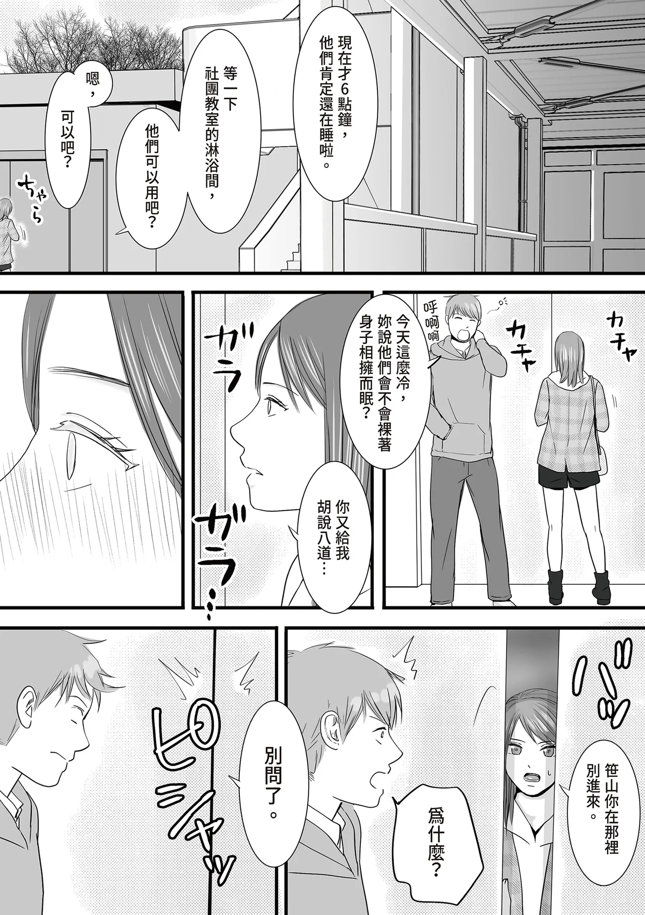 หน้า 199