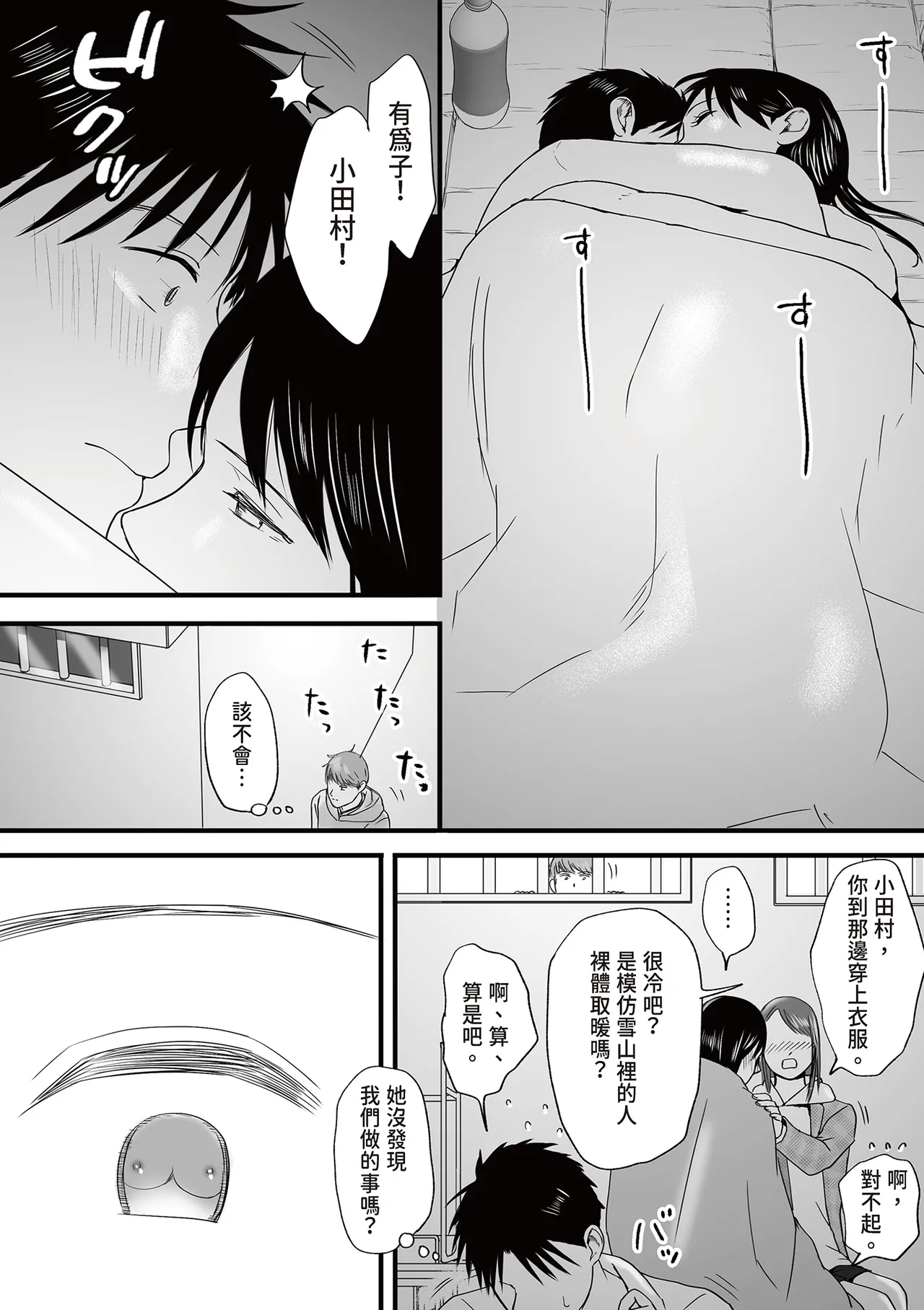 หน้า 200