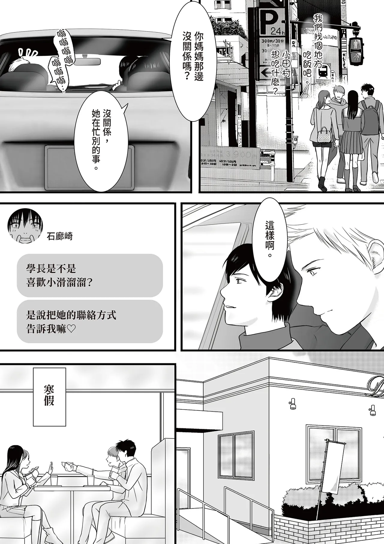 หน้า 205