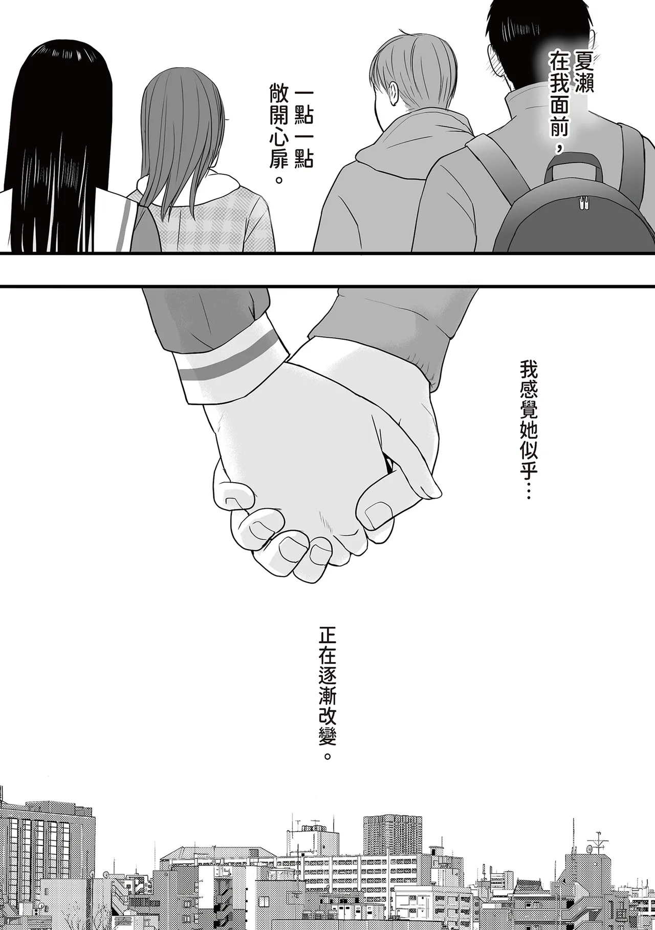 หน้า 207