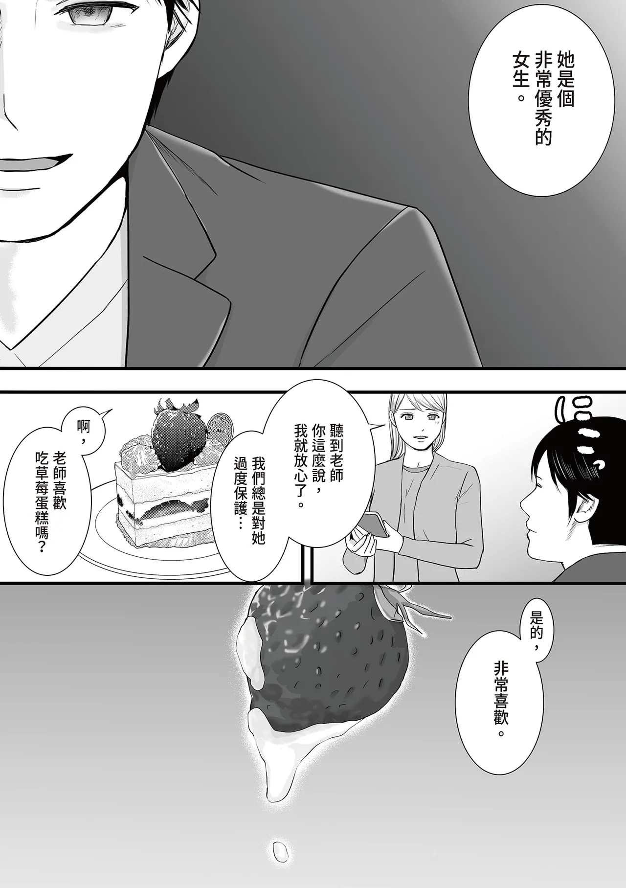 หน้า 211