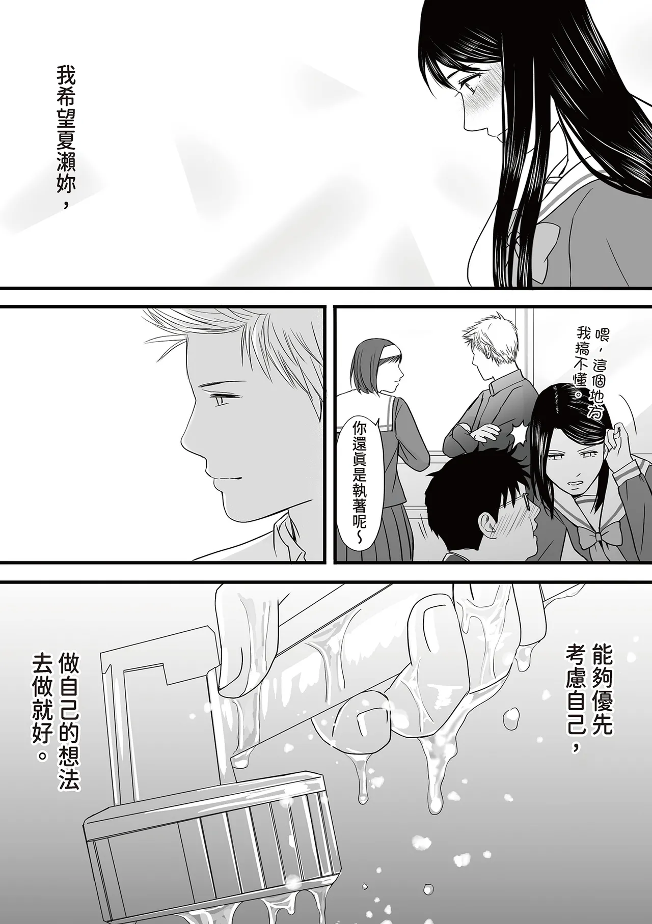 หน้า 212