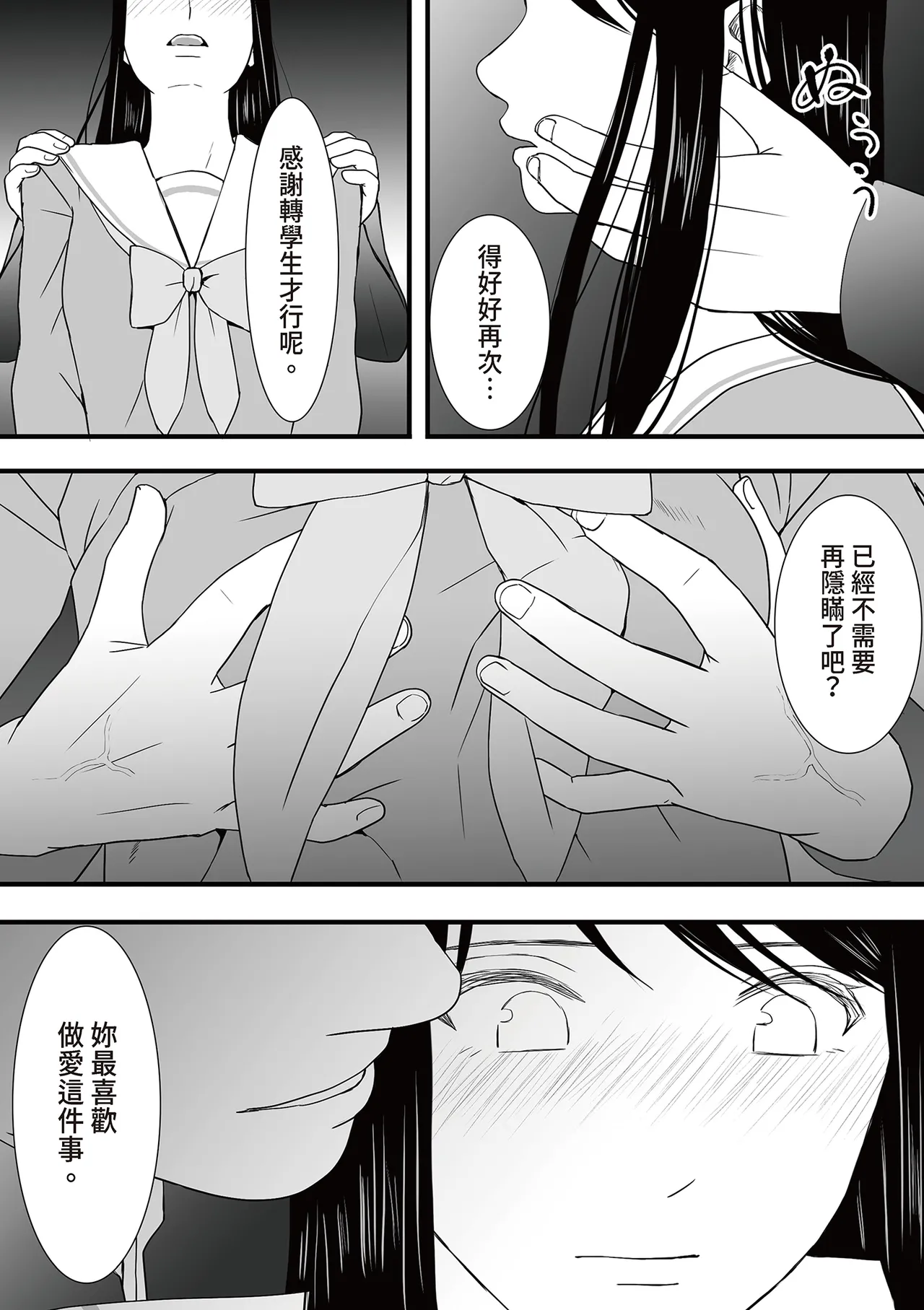 หน้า 213
