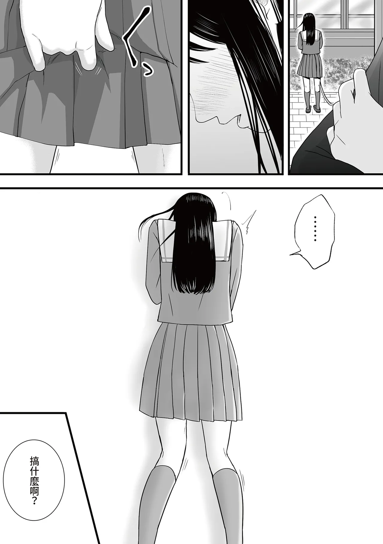 หน้า 216
