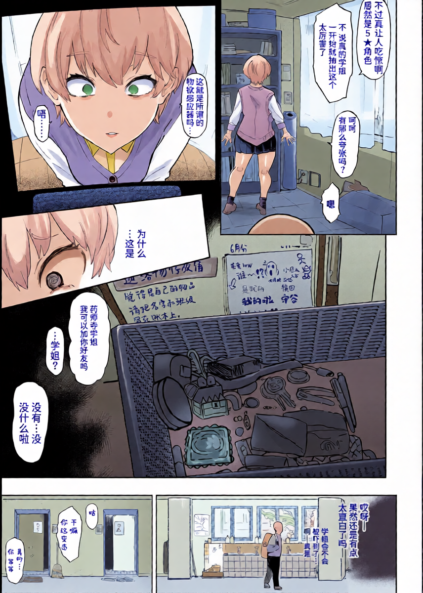 หน้า 12