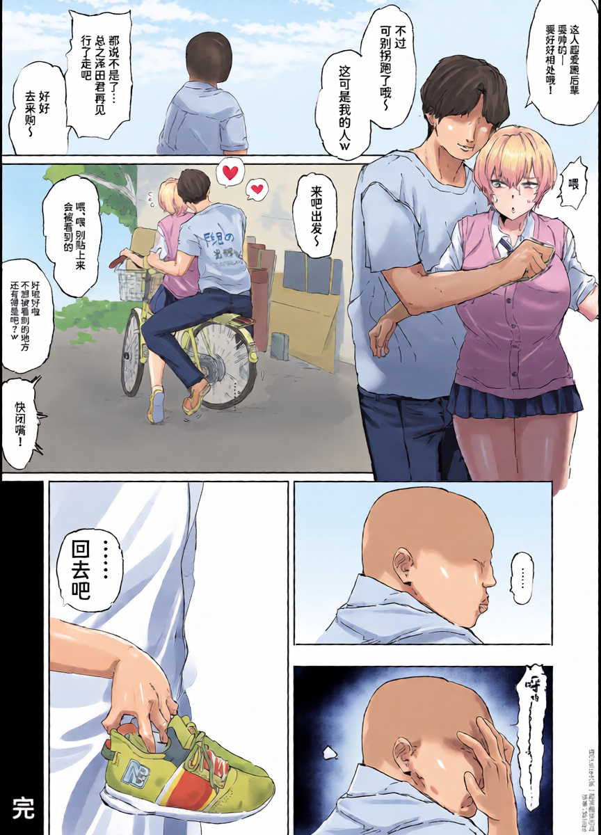 หน้า 43
