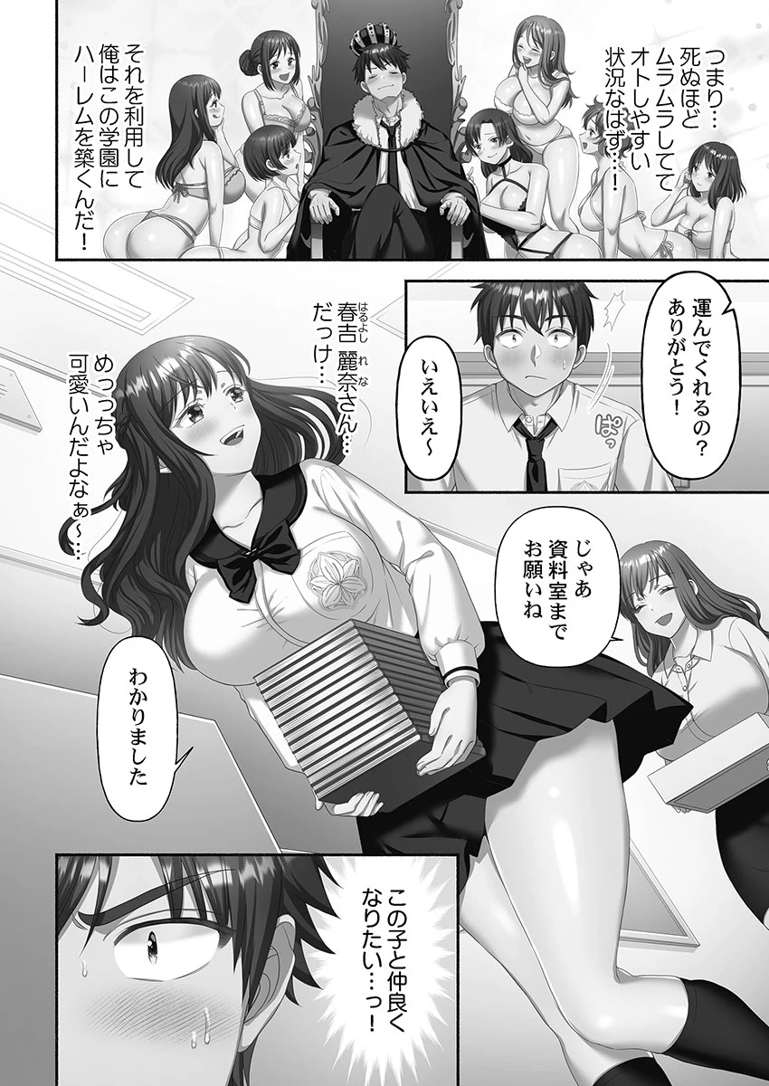 หน้า 14