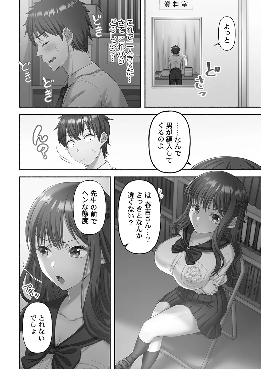 หน้า 16