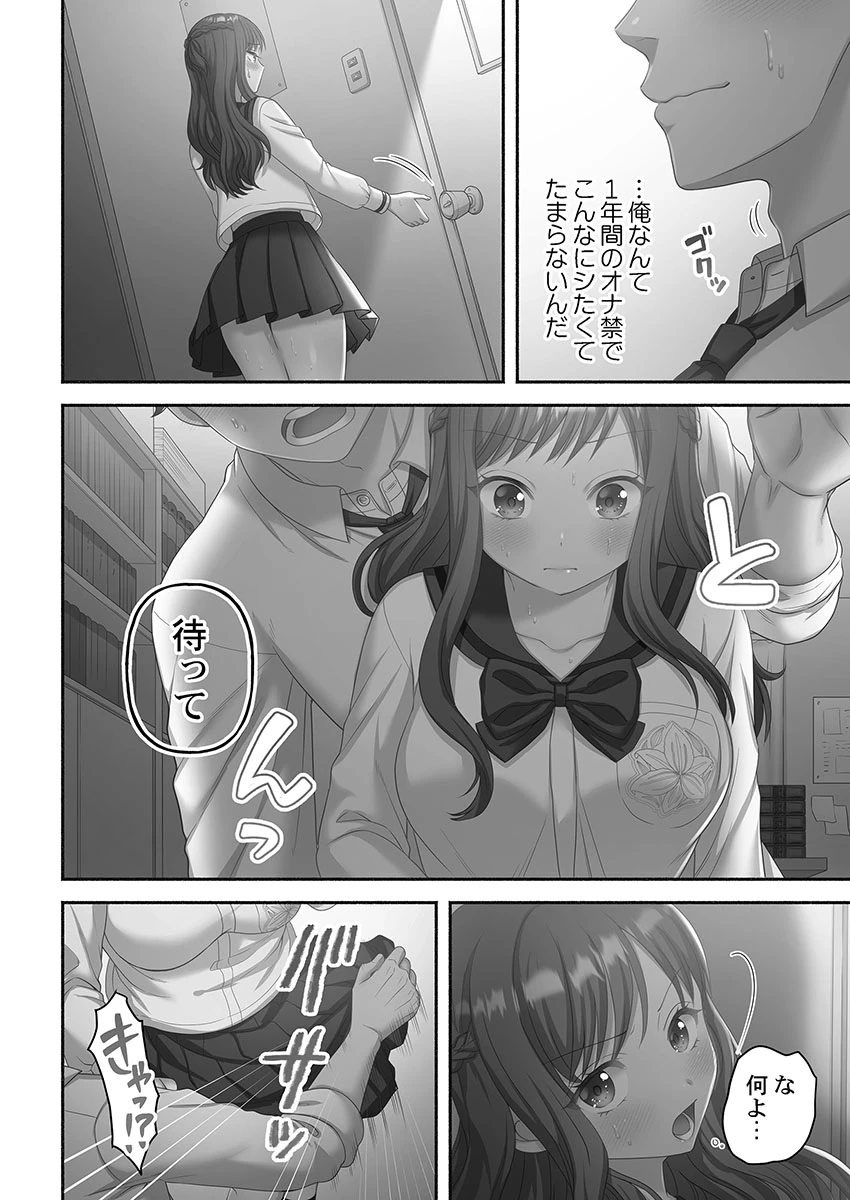 หน้า 20