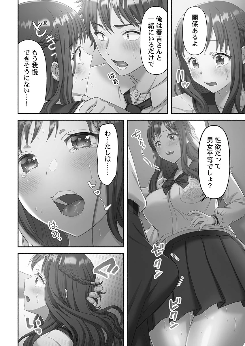 หน้า 22