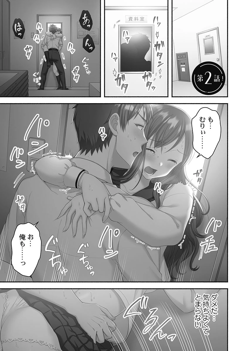 หน้า 29