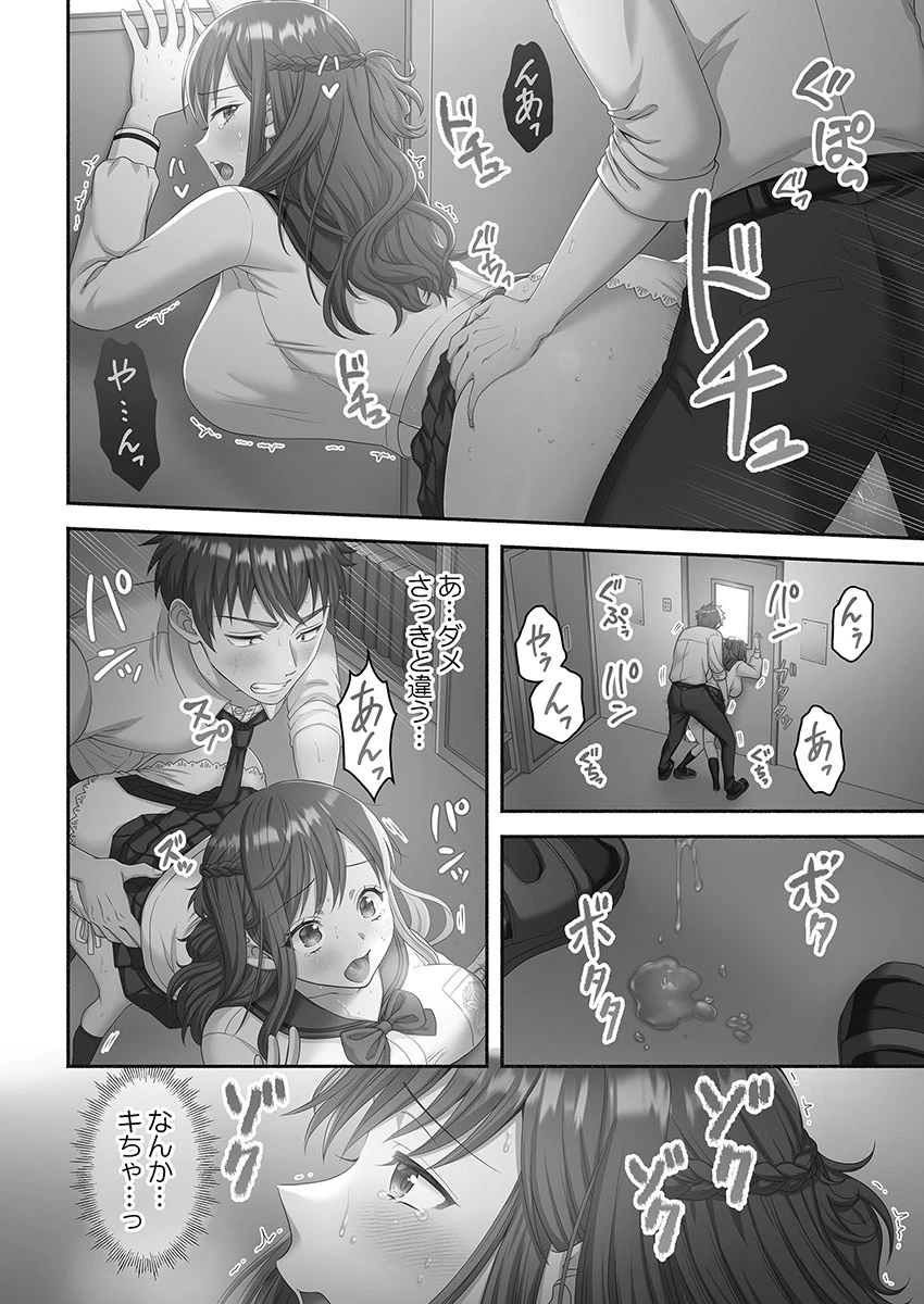 หน้า 30