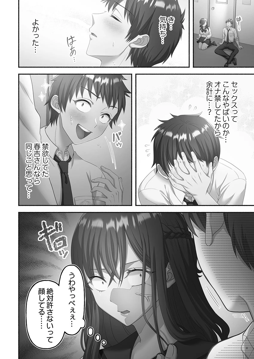 หน้า 32