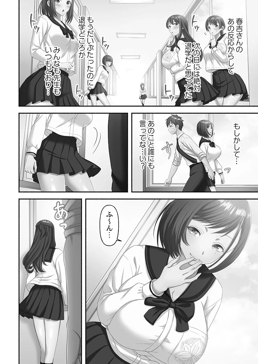 หน้า 34
