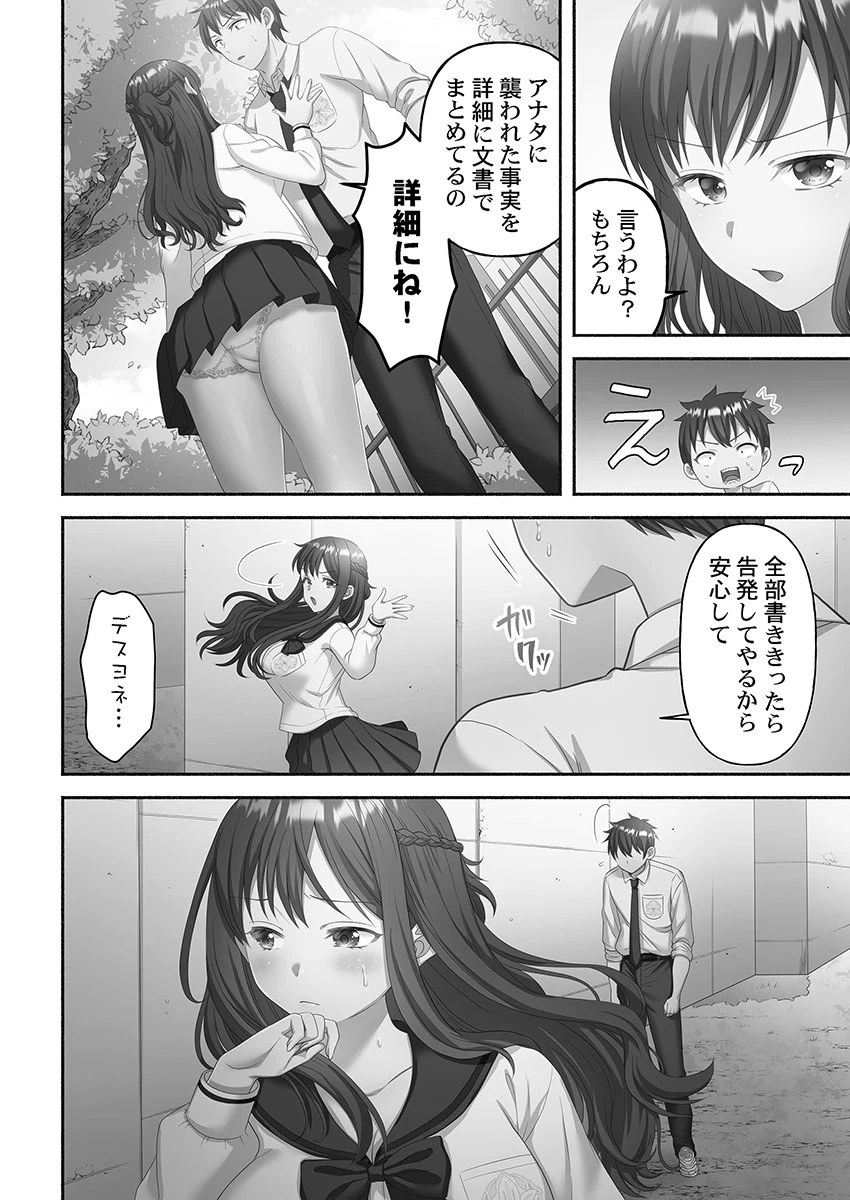 หน้า 36