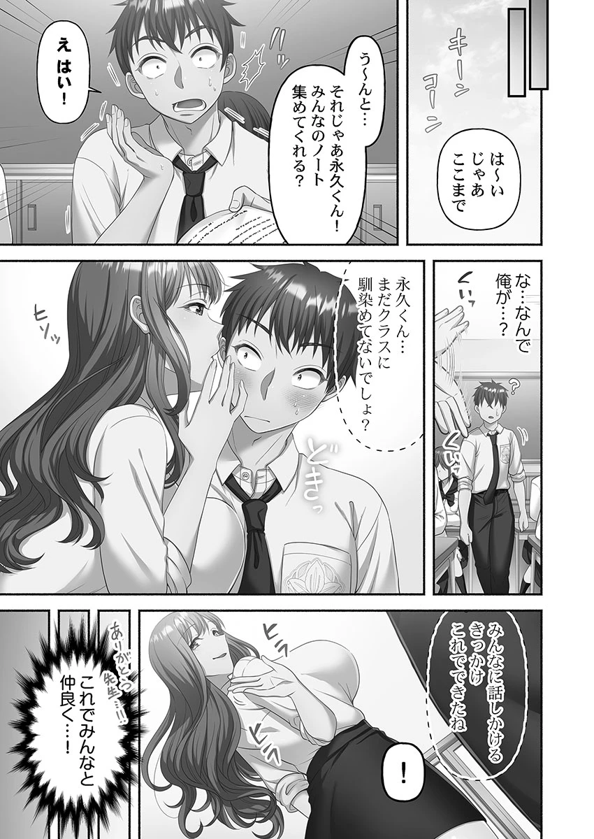 หน้า 37
