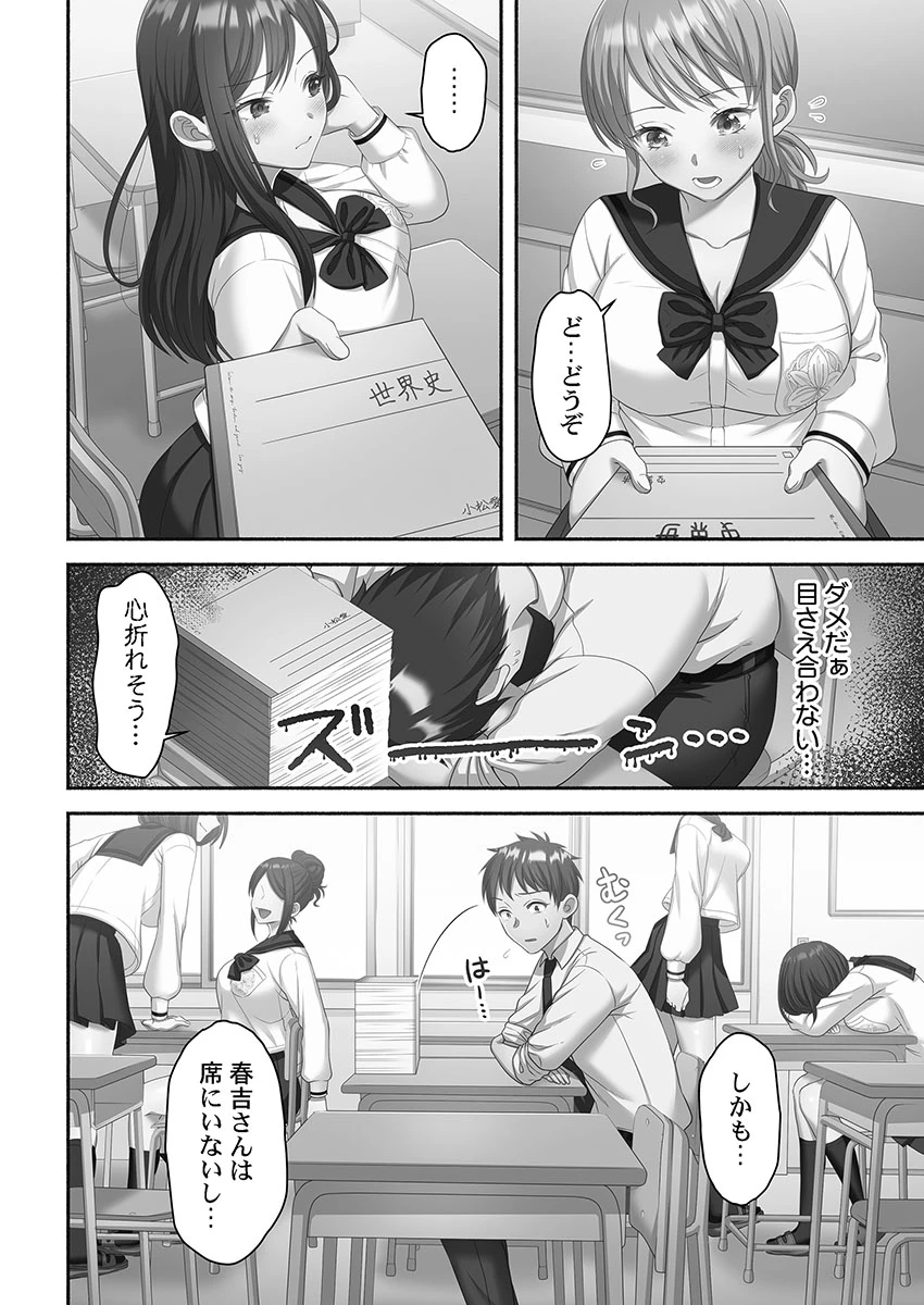 หน้า 38