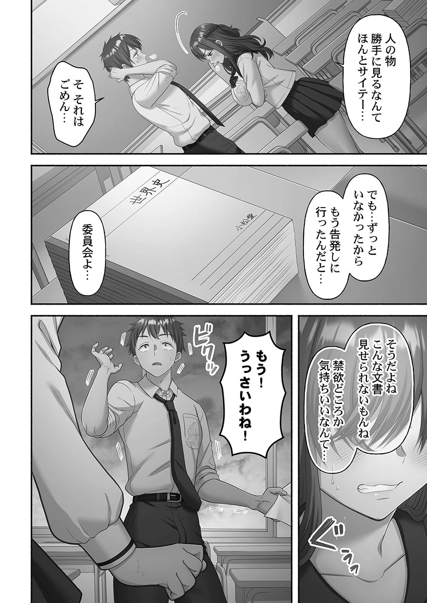 หน้า 42