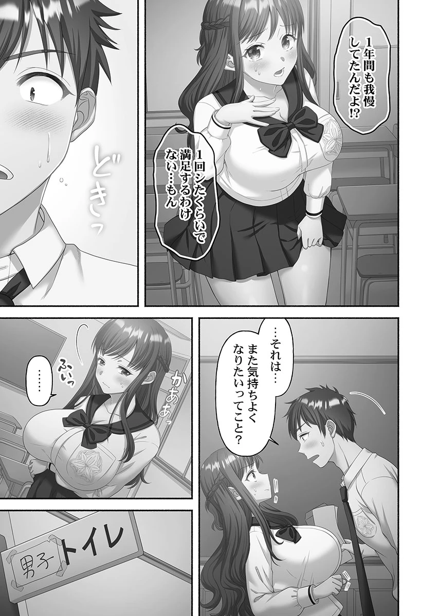 หน้า 43