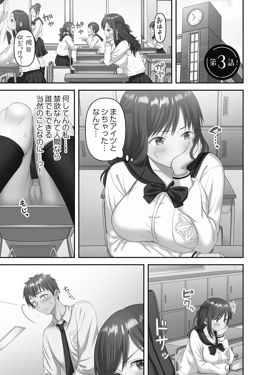 หน้า 55