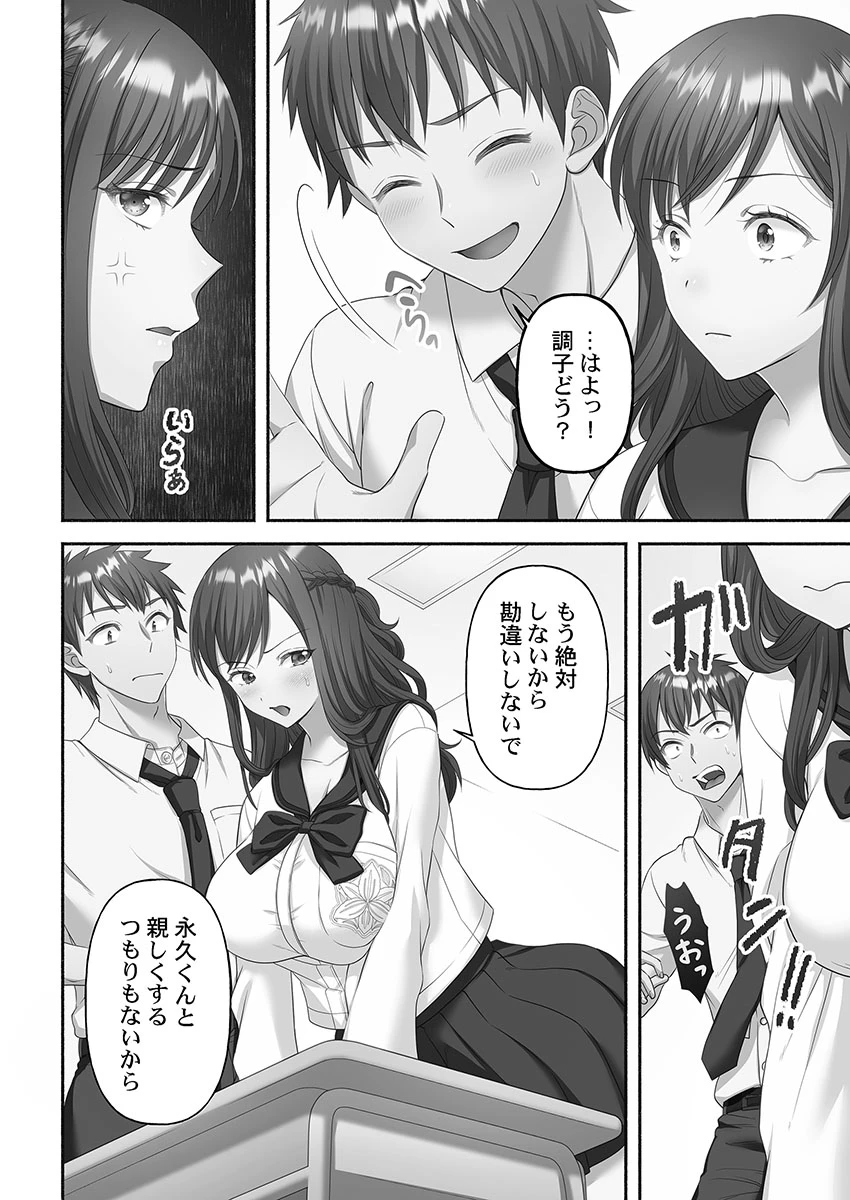 หน้า 56