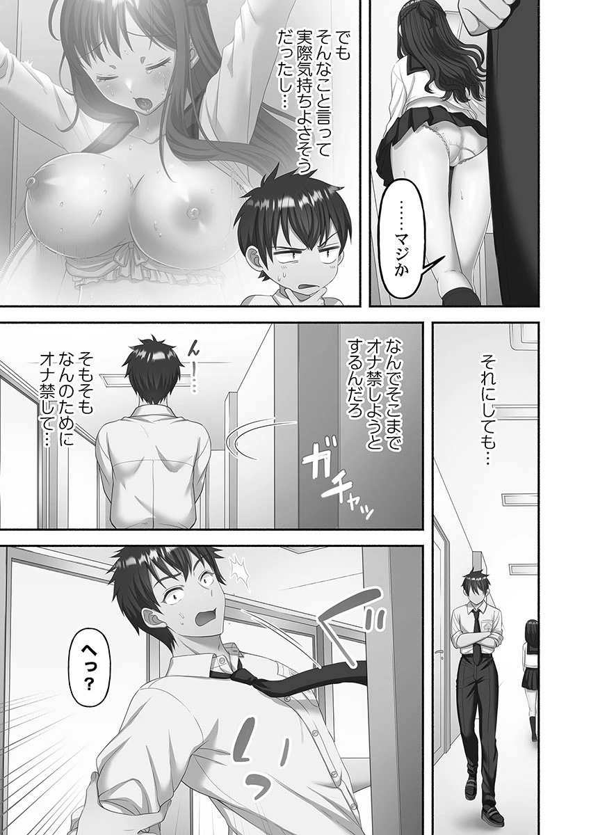 หน้า 57