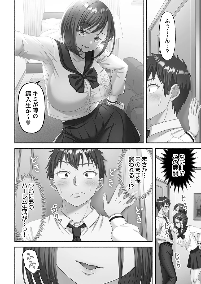 หน้า 58