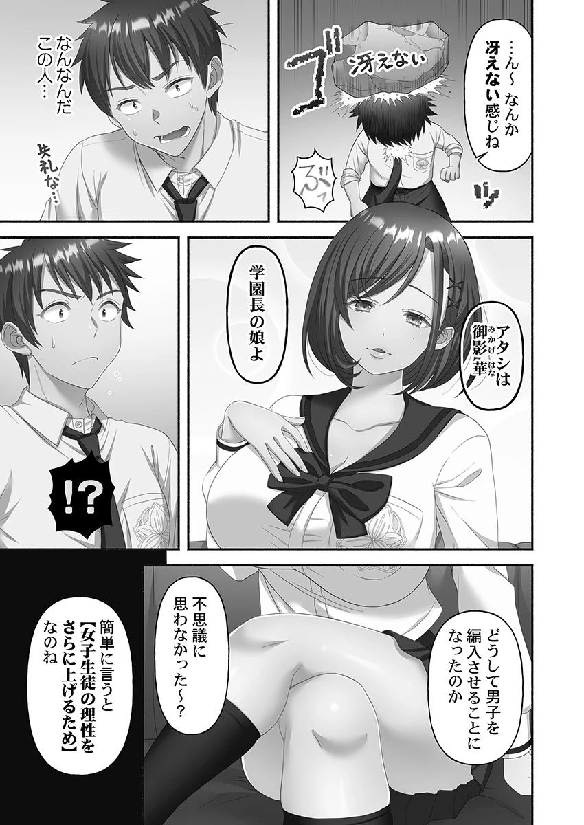 หน้า 59
