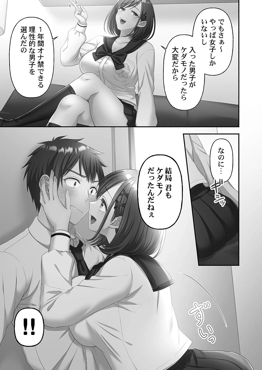 หน้า 61