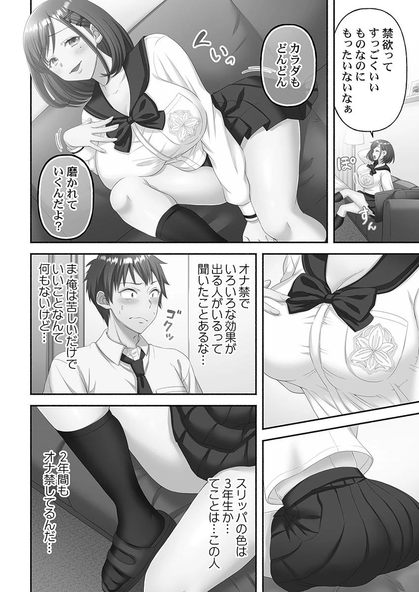 หน้า 64