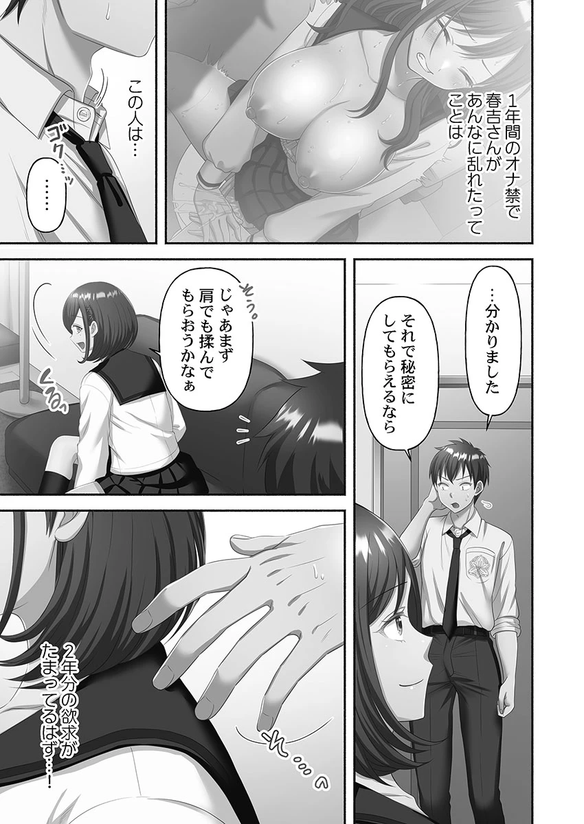 หน้า 65