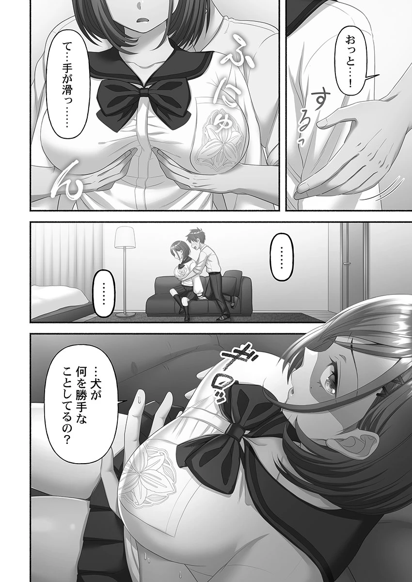หน้า 66