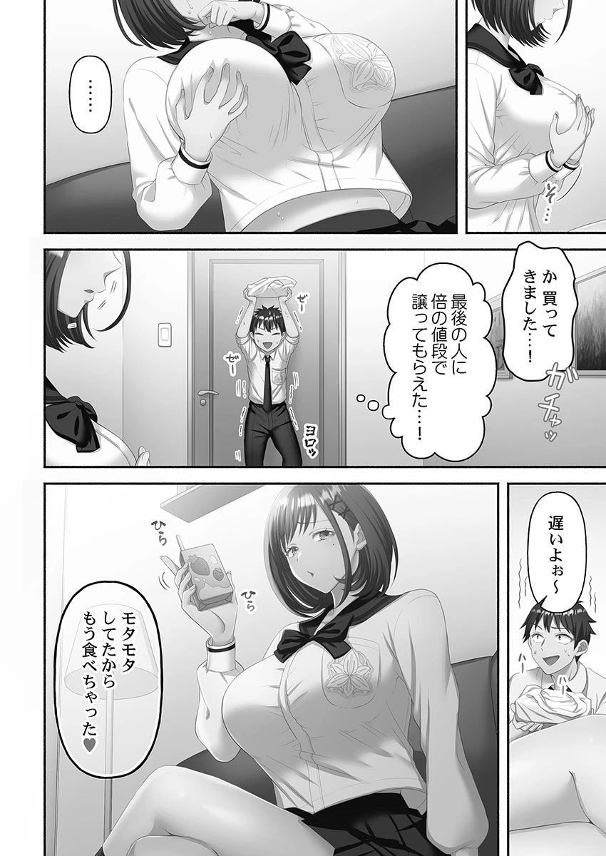 หน้า 68