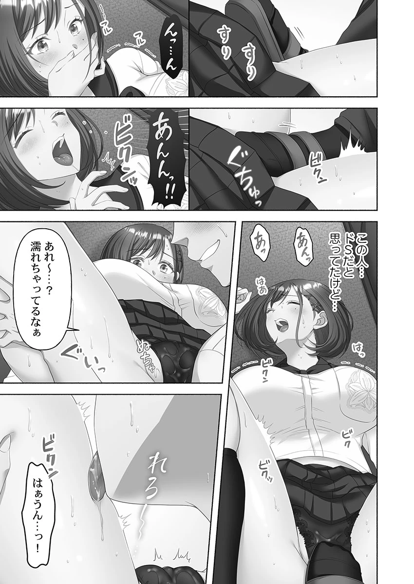 หน้า 75