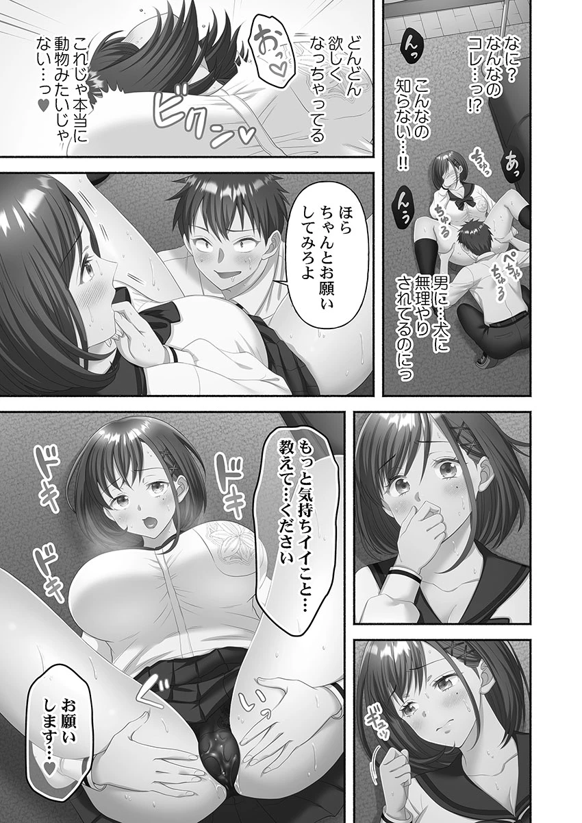 หน้า 77