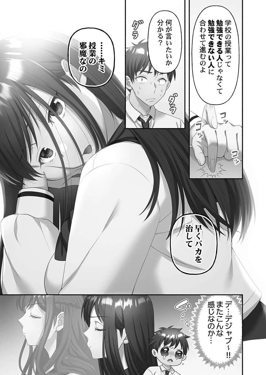 หน้า 87