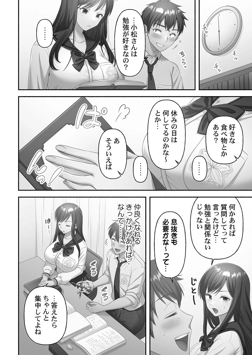 หน้า 88