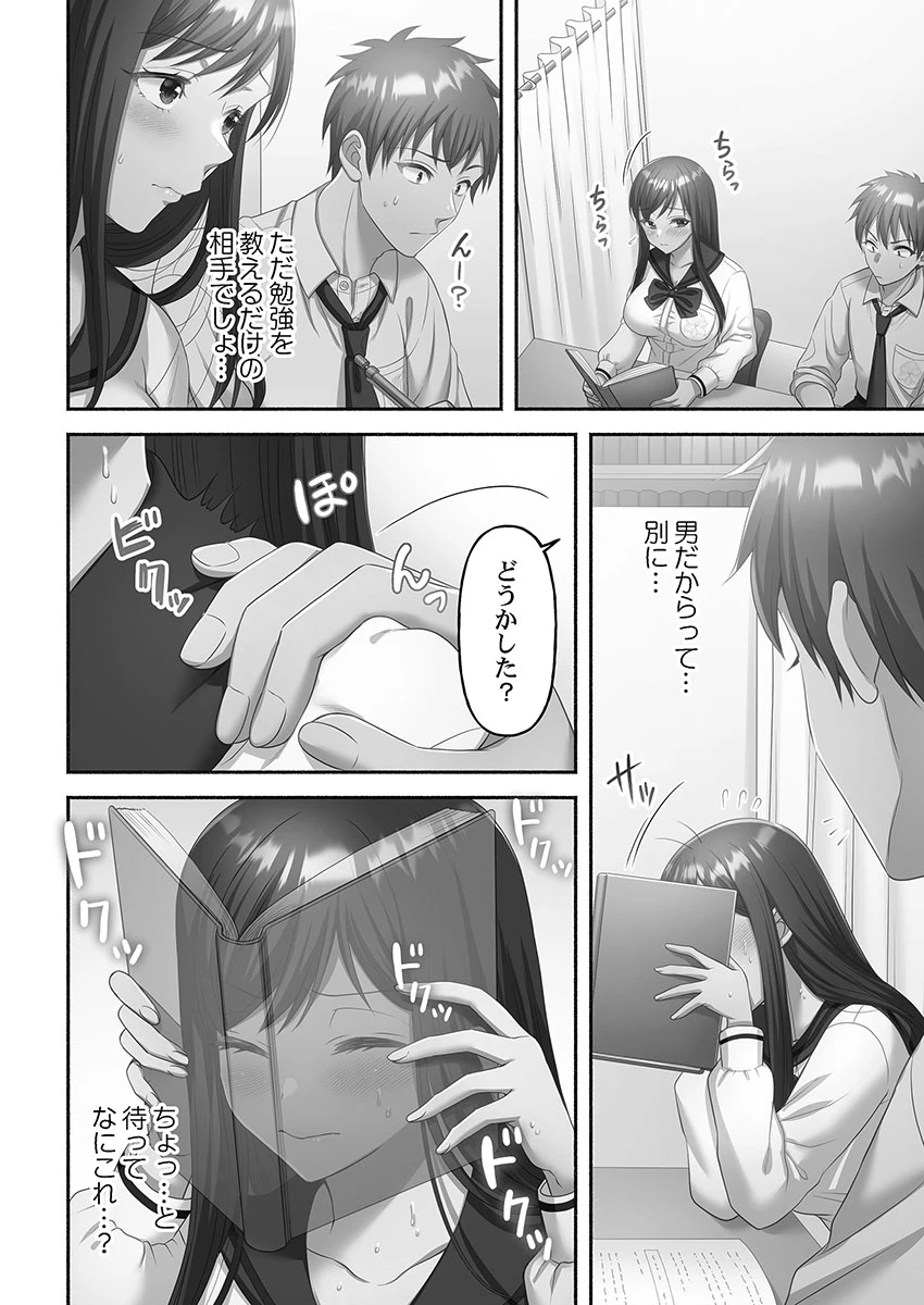 หน้า 94