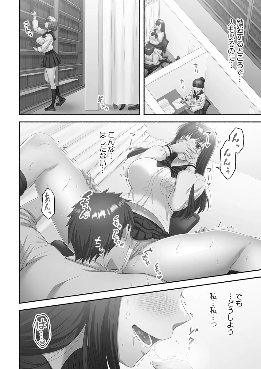 หน้า 102