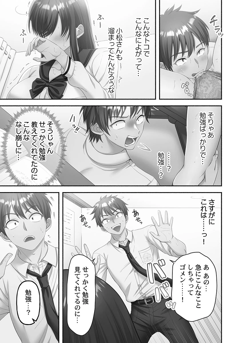 หน้า 103