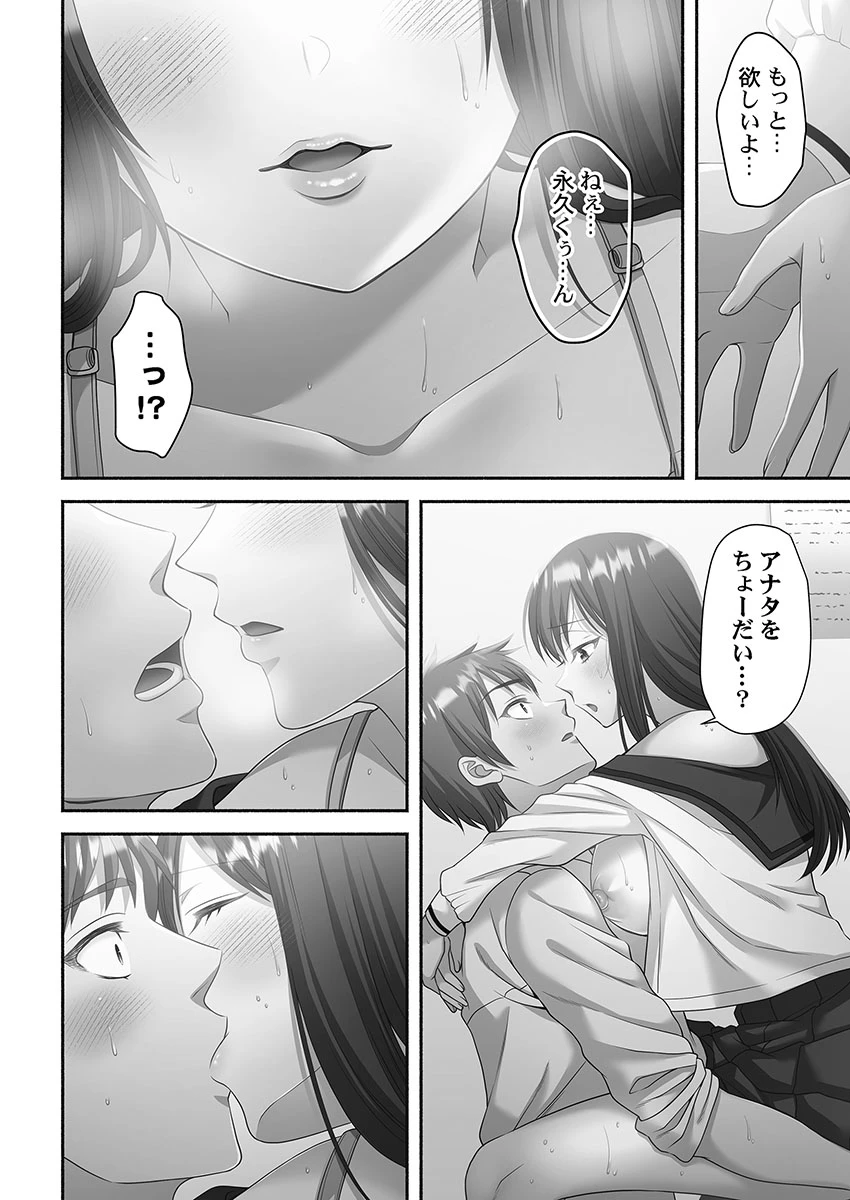 หน้า 110