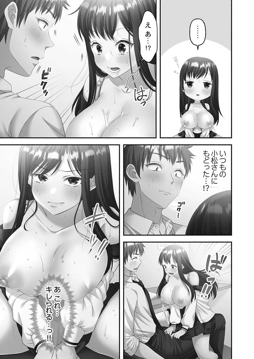 หน้า 119