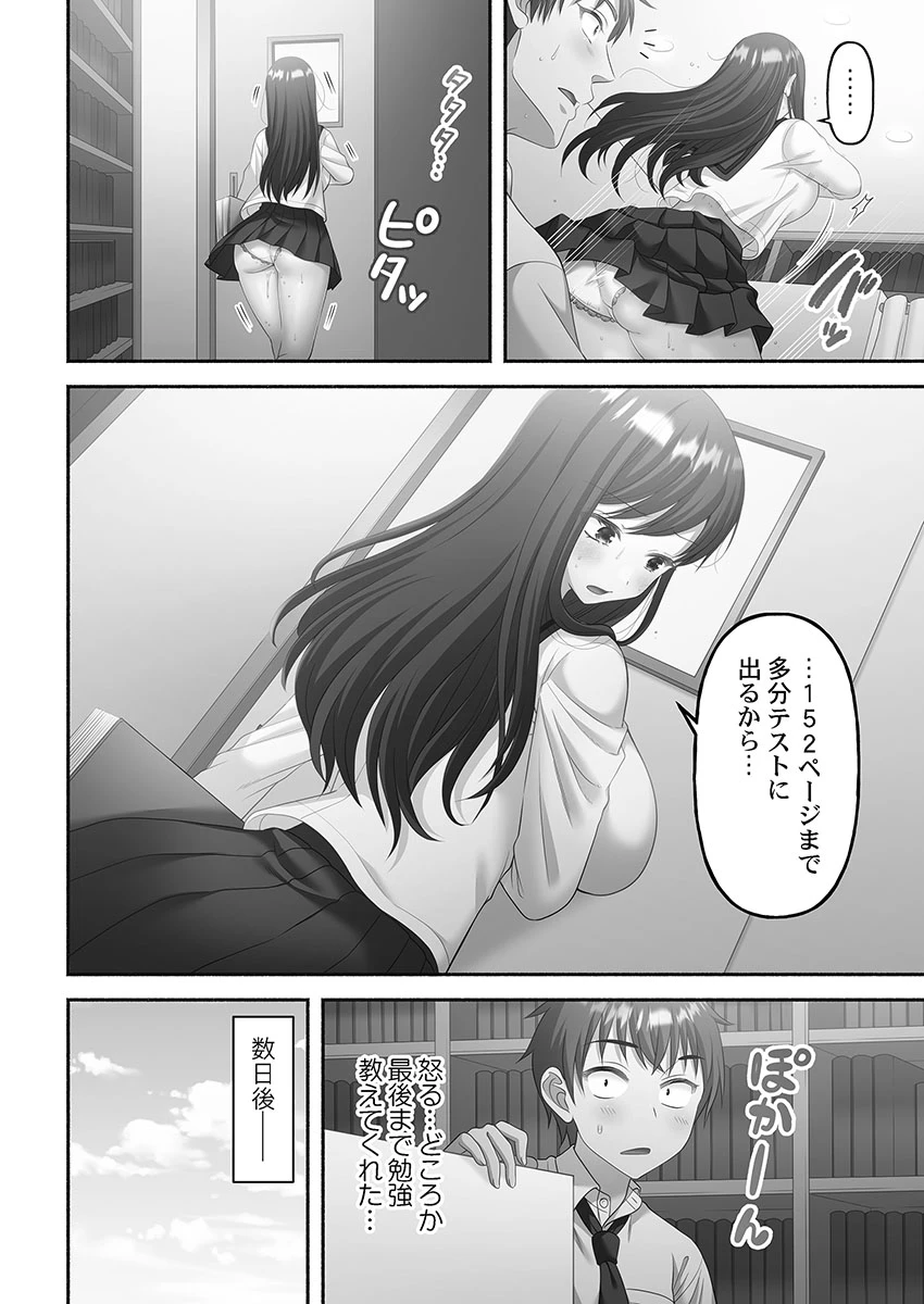 หน้า 120