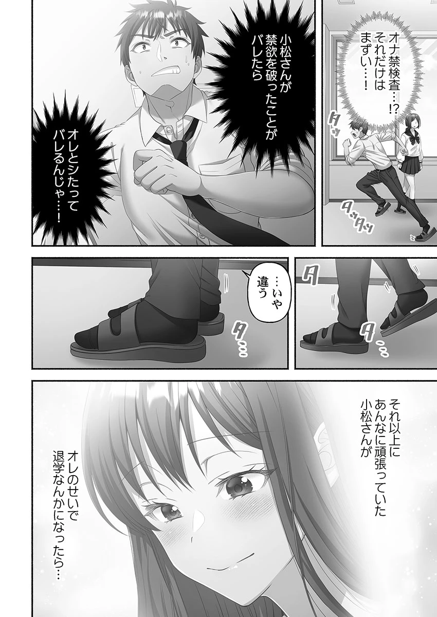 หน้า 124