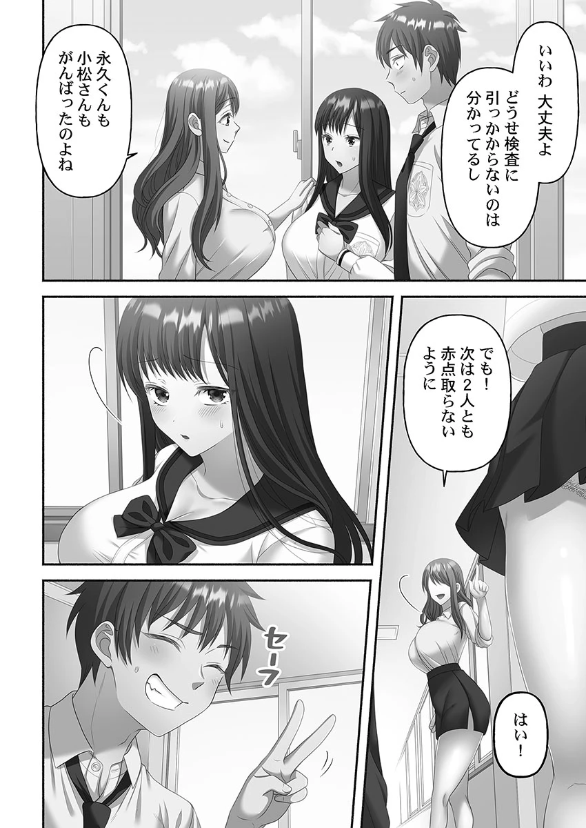 หน้า 128