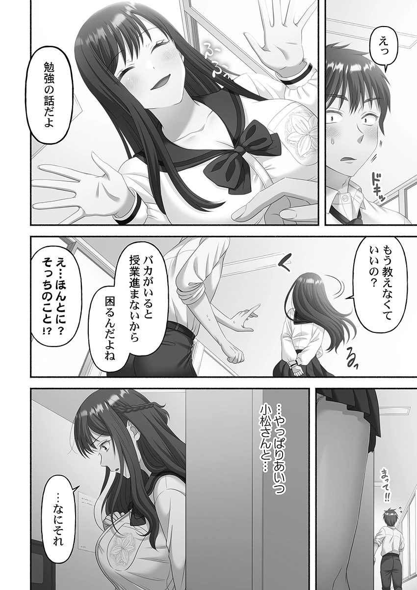 หน้า 130