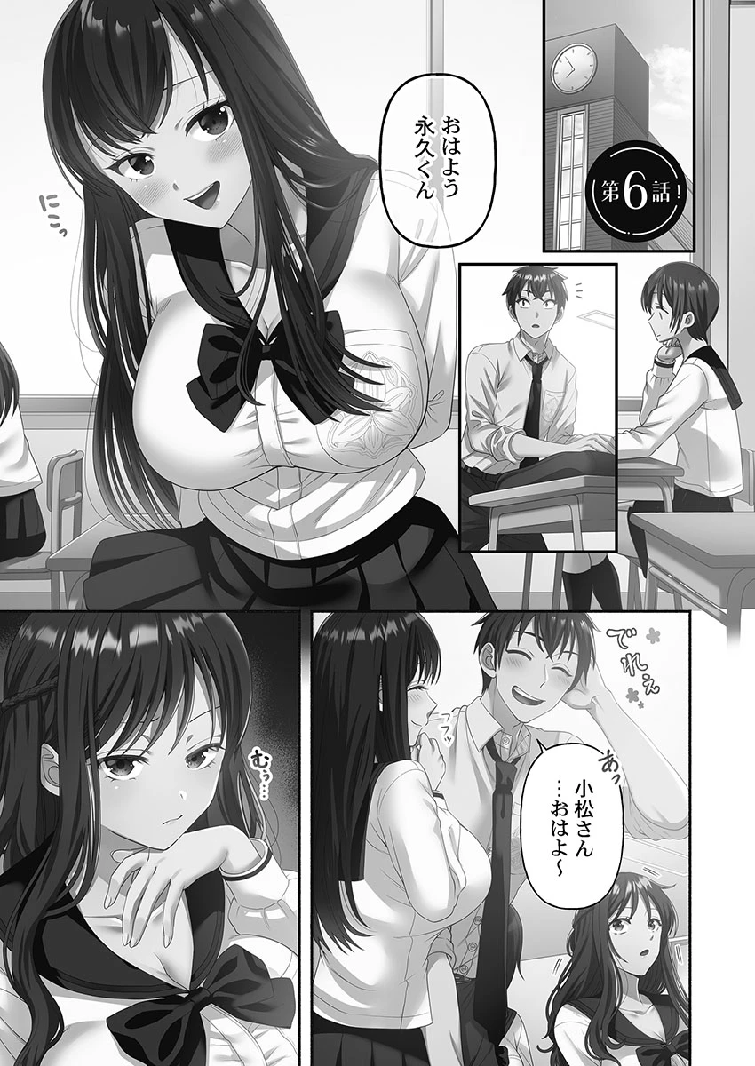 หน้า 133