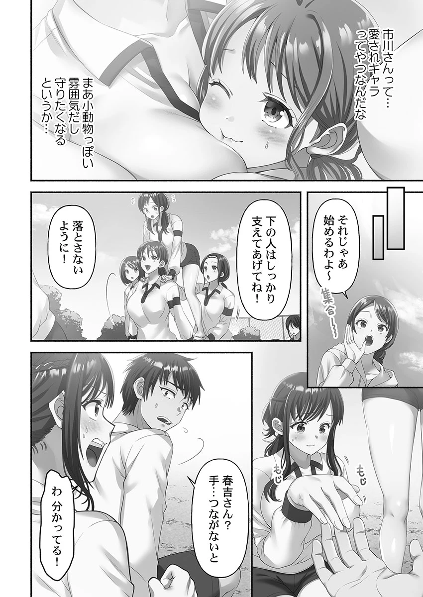 หน้า 138