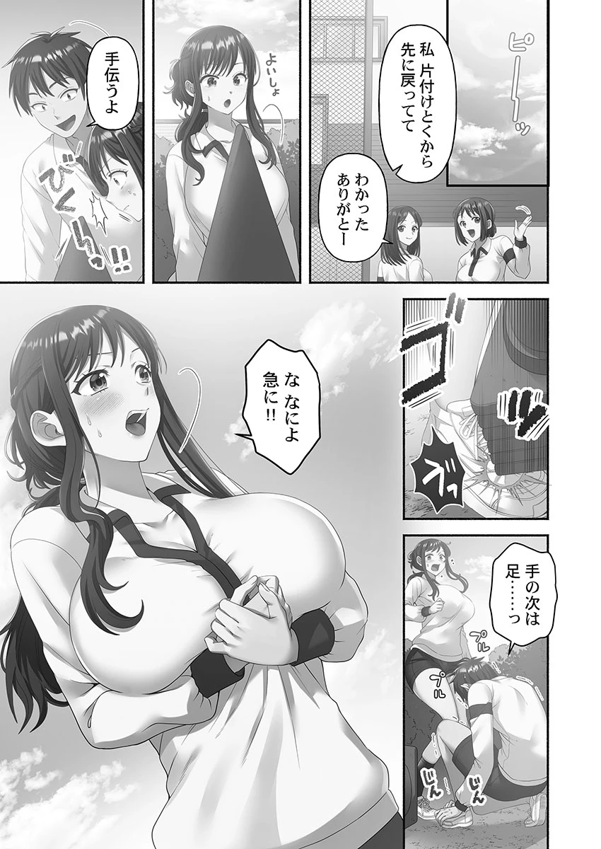 หน้า 141